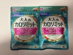 【新品】ファンケル 大人のカロリミット 14回分×2袋 機能性表示食品のサムネイル