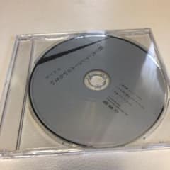 ヨルシカ  負け犬にアンコールいらない 特典CDのサムネイル