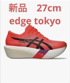 新品 アシックス METASPEED EDGE TOKYO 27cm - メルカリ