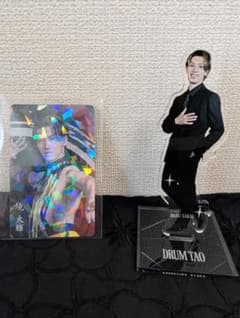 【未使用】DRUM TAO 境大輝 アクスタ 2024年ツアー FUTUREのサムネイル