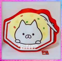 ねこぺん日和 中華たべチャイナ ダイカットクッション チャーハン