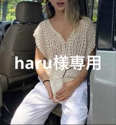 haru様専用　かぎ編みトップスのサムネイル