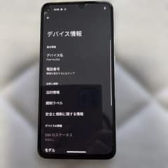 Google Pixel 4a (5G) 本体のサムネイル