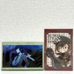 文豪ストレイドッグス【中原中也】非売品ポストカードセット - メルカリ