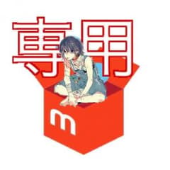 かいざー様専用 遊戯王 フレシアの蟲惑魔のサムネイル