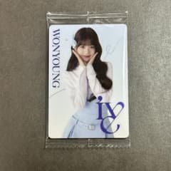 IVE WONYOUNG 웨이퍼