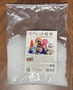 手芸用　ペレット　約240g　紺屋商事のサムネイル