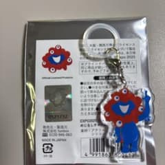 EXPO2025 ミャクミャク めじるしチャーム - メルカリ