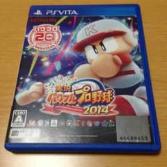 実況パワフルプロ野球2014のサムネイル