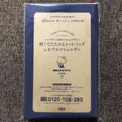 あんみつ姫様 専用のサムネイル