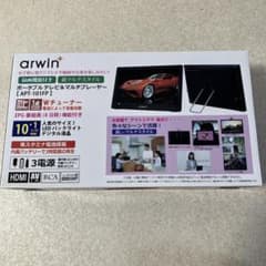 arwin １０インチ ポータブルテレビ APT-101FPのサムネイル