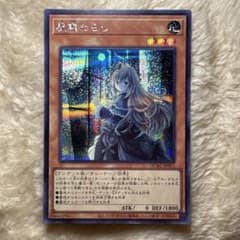 遊戯王 屋敷わらし 25th 絵違い」他3枚 - メルカリ