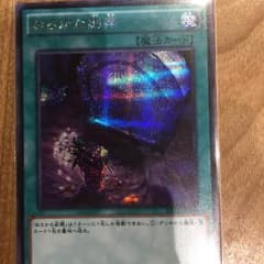 おろかな副葬  シクのサムネイル