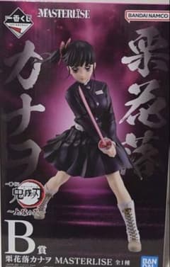 一番くじ 鬼滅の刃 ～上弦の弐～ B賞 栗花落カナヲ MASTERLISE - メルカリ