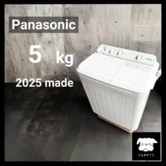 設置まで✨ Panasonic 二層式洗濯機 5kg✨ 2025年製⭕️ - メルカリ