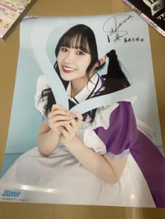 Liella! 鬼塚冬毬 役、坂倉花さんプリントサイン入りポスター Liella! 鬼塚冬毬 役、坂倉花さんプリントサイン入りポスター - メルカリ
