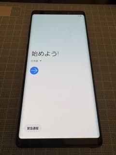 Samsung Galaxy Note9 SC-01L 本体 ジャンク - メルカリ