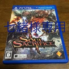 七緒様 専用のサムネイル