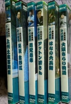松竹新喜劇　藤山寛美 「大阪ぎらい物語」他、全６話　これにて、ラスト！のサムネイル