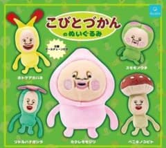 A-18 콤프 코비토즈칸의 봉제인형 전 5종 세트 가챠 카쿠레모모지리