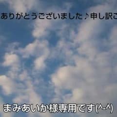 ルイヴィトン帆布地トートバックのサムネイル