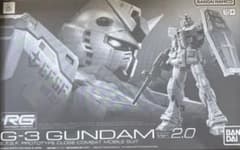 RG G-3 건담 Ver.2.0