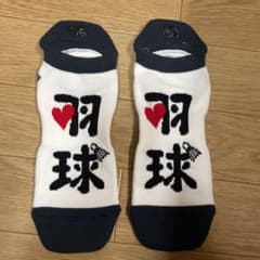 バドミントン靴下　　ヨネックスのサムネイル