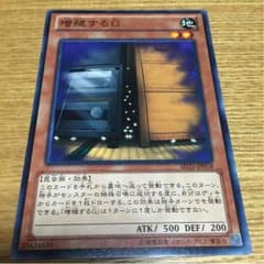 増殖するGのサムネイル