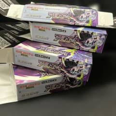 ポケモンカード アビスアイ空箱×4 ペリペリあり - メルカリ