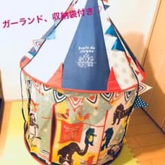 キッズテント サーカス柄 収納袋 ガーランド付のサムネイル