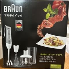 ブラウン　ハンドブレンダー　MQ535のサムネイル