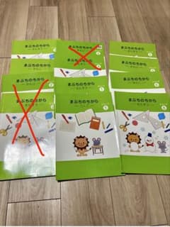 馬渕教室　コアスタディ　3年生向け 1，3，5，6のサムネイル