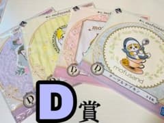 [mofusand 이치 반 쿠지] <D 상> 테이블 냅킨 모프 샌드 상어 찬