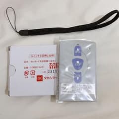 文化シャッターセレカードⅢ 新品未開封】文化シャッターセレカードIII - メルカリ