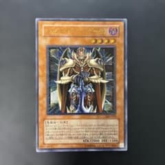 遊戯王3期 ジェノサイドキングデーモン レリーフ 305-019 8d1 - メルカリ