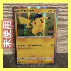 ピカチュウ R S10b Pokémon GO 028/071 - メルカリ