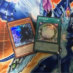 ブラマジセットのサムネイル
