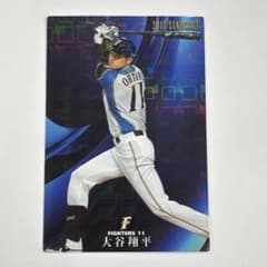 カルビー 2017 大谷翔平 スターカード 北海道日本ハムファイターズのサムネイル