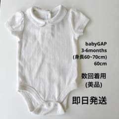 Thumbnail of ❣️babyGAP❣️半袖ロンパース 60cm 70cm 女の子 ベビー 美品 夏