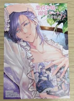 m76488698023_1.jpg?1715053886