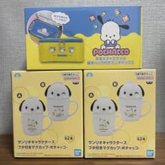 ポチャッコ　ランチボックス　マグカップ　3点セット