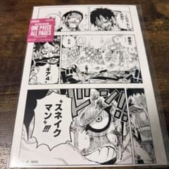 ワンピース ONEPIECE base shop all pages ギア4 - メルカリ