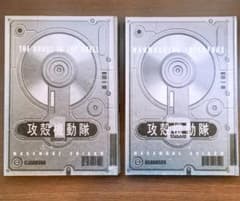 【レア限定品・初版！】特装版 攻殻機動隊1.2巻のサムネイル