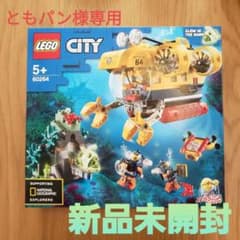 60264 LEGO レゴシティ 海の探検隊 海底探査潜水艦のサムネイル