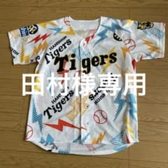 阪神タイガース　ユニフォームのサムネイル