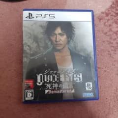 PS5 ジャッジアイズ 死神の遺言 Remasteredのサムネイル
