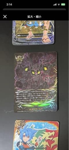 バディファイト ロストワールドのサムネイル