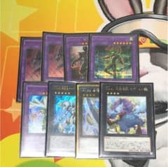 «採掘OG tsune様専用のサムネイル