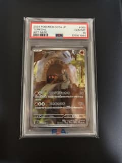 【PSA10】コータス AR SV5a クリムゾンヘイズ 069/066のサムネイル