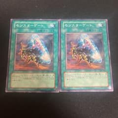 遊戯王 モンスターゲート　2枚セットのサムネイル